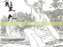 心意六合彩，拳法与套路的完美融合