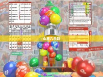 心意六合彩，拳肘法图解