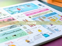 六合彩规律计算公式揭秘，数学与概率的完美结合