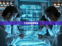 1.第15期开奖号码分别为,00-25