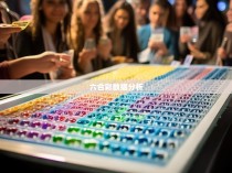 六合彩规律计算的奥秘与实践