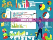 六合一统计分析，揭秘彩票中的秘密