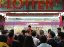 六合彩公式客户端，揭秘中国彩票的神秘面纱