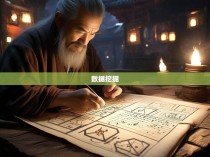 如何发现六合彩中的规律