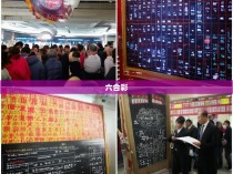 六合彩头数公式揭秘，科学预测与概率游戏