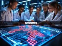 六合彩号码统计与数据分析