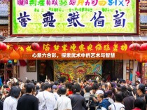 心意六合彩，探索武术中的艺术与智慧