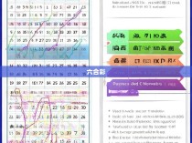 六合彩南门雾中图解