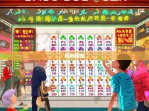 分析与预测，揭秘三分六合彩的秘密规律