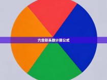 合计 28 22 12