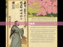 六合彩武学图解，探索中国传统文化的魅力
