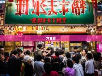 六合彩的神秘公式与游戏规则