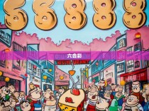 统计六合彩有多少家面馆