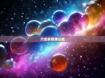 \P frac{获奖总数}所有可能的排列数}