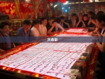 六合彩平特尾公式揭秘，精准预测的奥秘