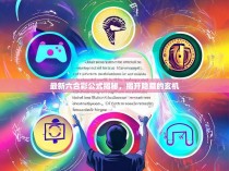 最新六合彩公式揭秘，揭开隐藏的玄机