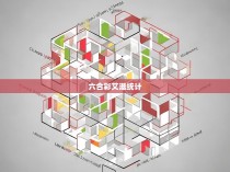 六合彩艾滋统计