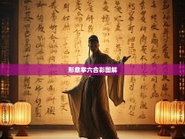 1 颜色，红色，形状，尖锐箭头