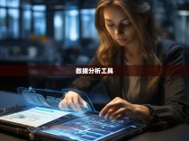 六合一统计本的使用与管理指南