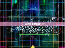 \begin{array}l|c|c|c|c|