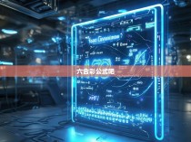 \P(text{总组合}4.79 times 10^5}