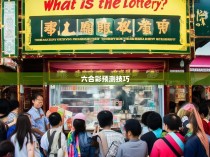六合彩的神秘世界，揭秘七行七列的奥秘