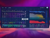 六合彩遗漏统计的重要性与应用