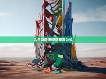 P=AW^A(BW^B(CW^C(DW^D)CWC}