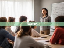 学生六合彩的拳套路图解