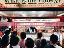 六合彩规律到底有多可怕？