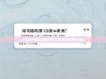 下载49图库港澳台的资料是否需要注册？