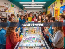 青少年教育与彩票市场，一个有趣的关联