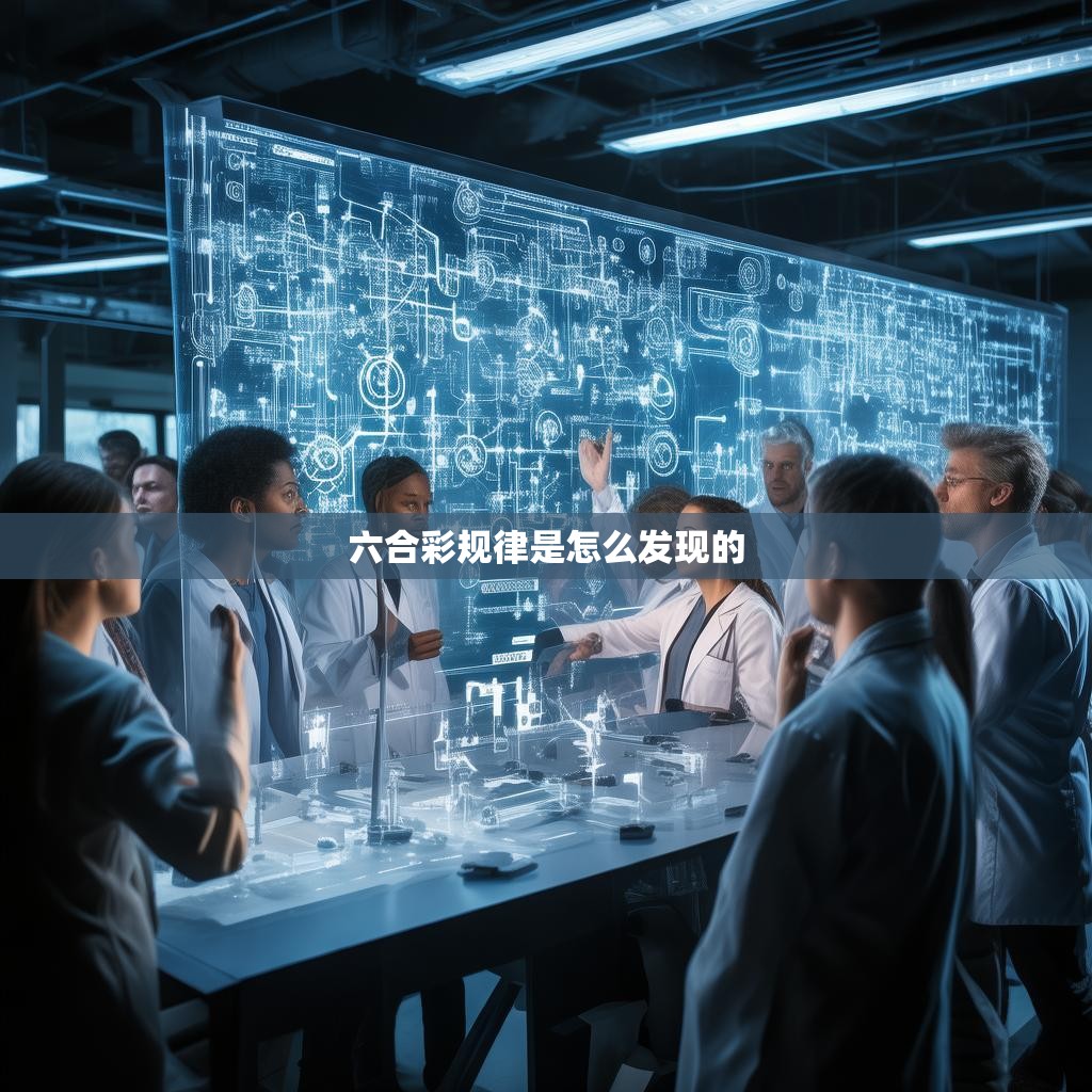 六合一众测，揭秘彩票玩法背后的秘密
