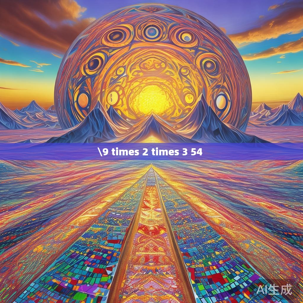 \9 times 2 times 3 54 \9 times 2 times 3 54