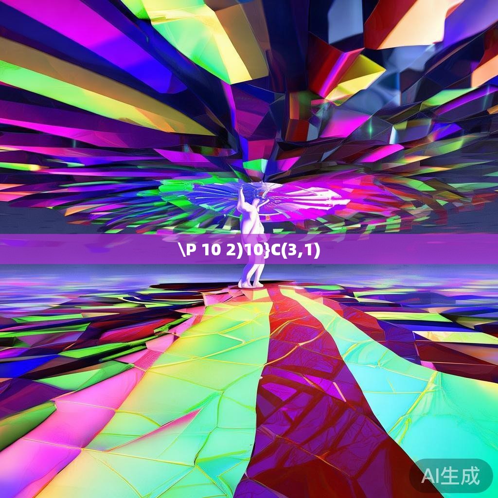 \P 10 2)10}C(3,1) \P 10 2)10}C(3,1)