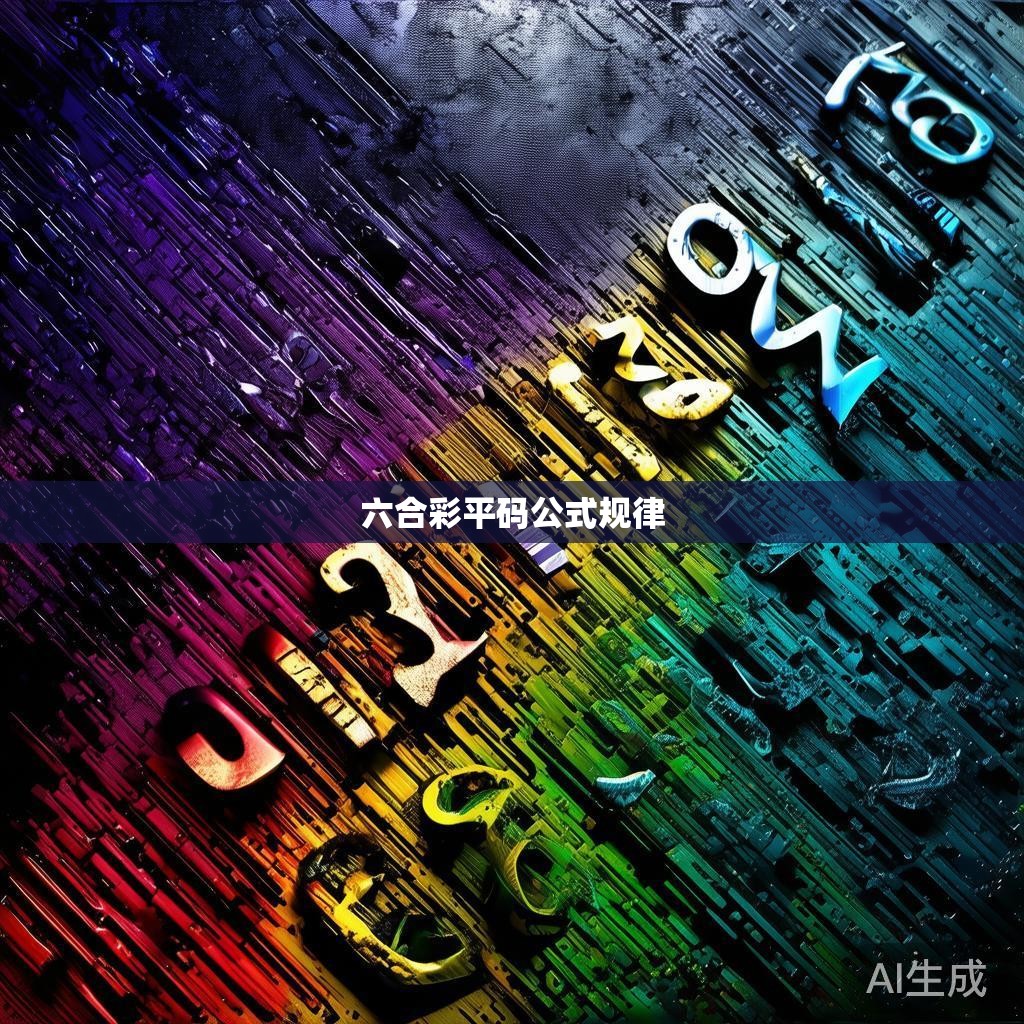 -X为斜跨的号码组合（含被排除的两个基本号码）