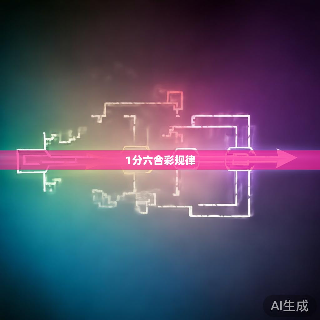 至于如何应用这个规律，我们可以通过以下步骤实现